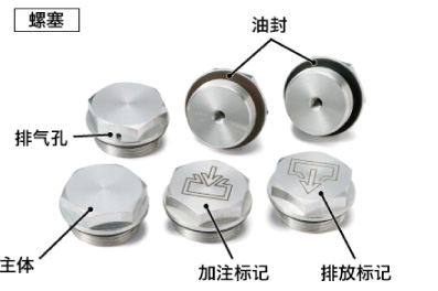 chn_screw-plug-about-2
